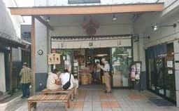 鴫蔵