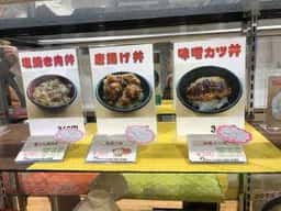 北海道文教大学 学生食堂