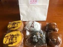 仙台饅頭本舗光明堂