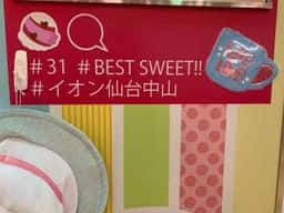 サーティワンアイスクリーム イオン仙台中山店
