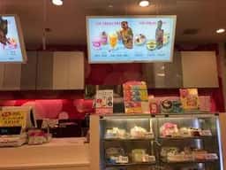 サーティワンアイスクリーム 豊川南大通店