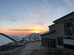 みくりが池温泉