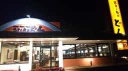 ステーキのどん 西明石店