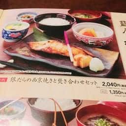 藍屋 京葉谷河内店