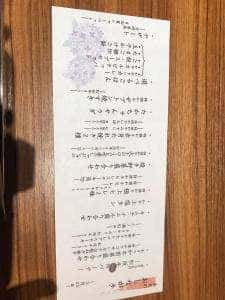 焼肉 たかちゃん