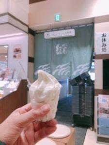 佐藤水産 宮の森店