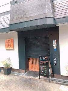 河春
