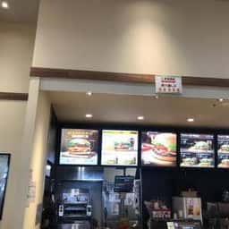 バーガーキング イオンタウン上里店