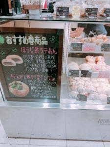 HAMADA-YA BREAD BAR & COFFEE