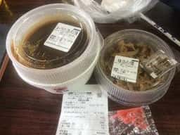松屋 入間店