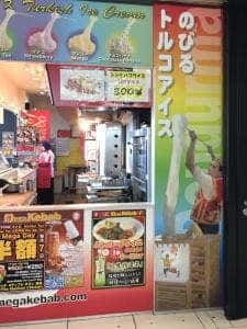 メガケバブ 名古屋空港店