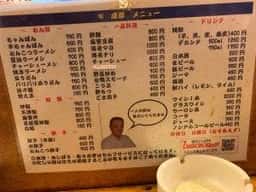 旬 成都