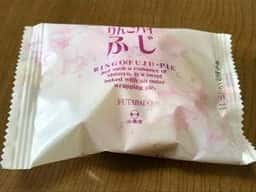 二葉堂 長野総本店
