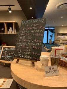 ダグズ・コーヒー アートホテル石垣島店