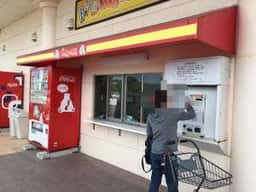 パクパク ラ・ムー津幡店