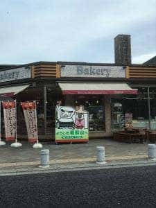 ベーカリー トートル 紀ノ川SA下り