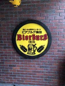 ビアブルグ梅田