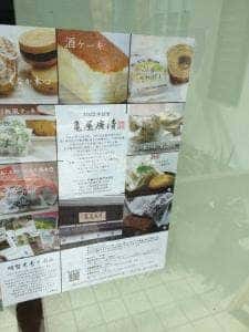 亀屋廣清