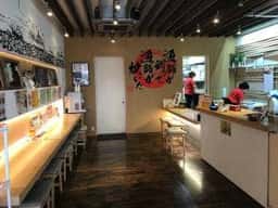 藁焼き鰹たたき明神丸 大橋通り店