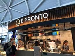 È PRONTO 関西国際空港南ウイング店