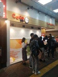 CoCo Bubble Tea ピアザ神戸店