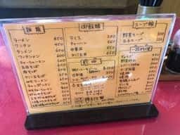 揚子江