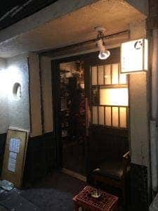 うさぎや 関内店