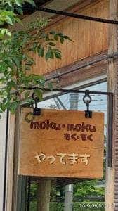 Cafeもくもく