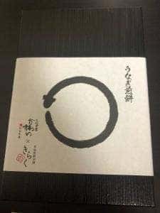草加亀楽煎餅本舗 きらく 工場直売店