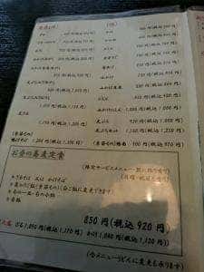 草津温泉 湯籠りの里 緑風亭