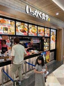 いっかく食堂 MARK IS 福岡ももち店