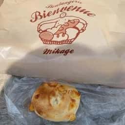 Bienvenue ビアンヴニュ