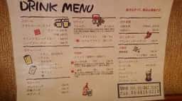 居酒屋こえな