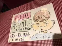 ビストロヒラソル