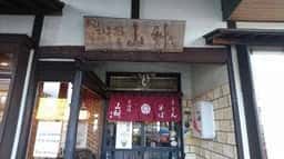 山科本店