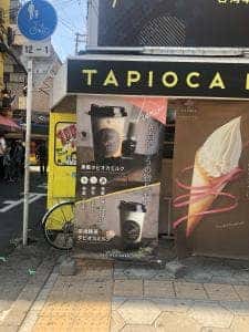 タピオカヒーロー 難波店