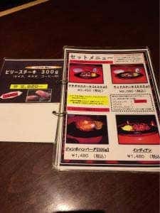 STEAK･HOUSE BILLY THE KID 八王子店
