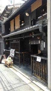 おうちごはん ここら屋 御幸町本店