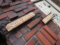 しろくまカフェ