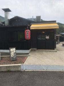 鳥真 矢田峠店