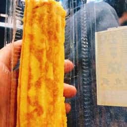築地の玉子焼き 丸武