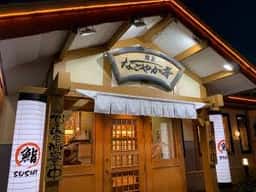 なごやか亭 新川店