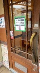 リンガーハット 佐倉王子台店