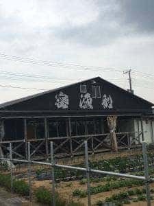 密漁船