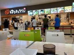 はなまるうどん イトーヨーカドー武蔵境店