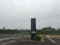 手打めん処 みふく