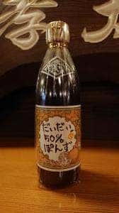 京 西陣 孝太郎の酢