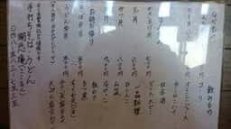 瑚恋庵