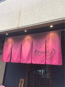 肉食堂 おおもり