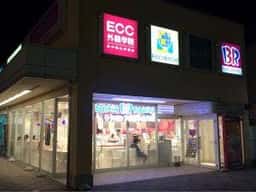 サーティワンアイスクリーム ヨークタウン野田店